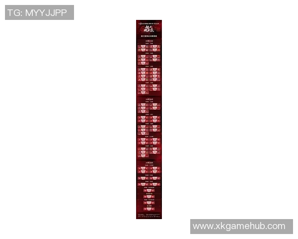 超三联赛总决赛赛程正式公布2025赛季精彩对决即将开启