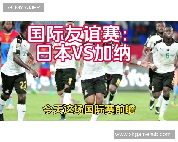 加纳国家队11月亚洲之行将与日本和韩国进行友谊赛
